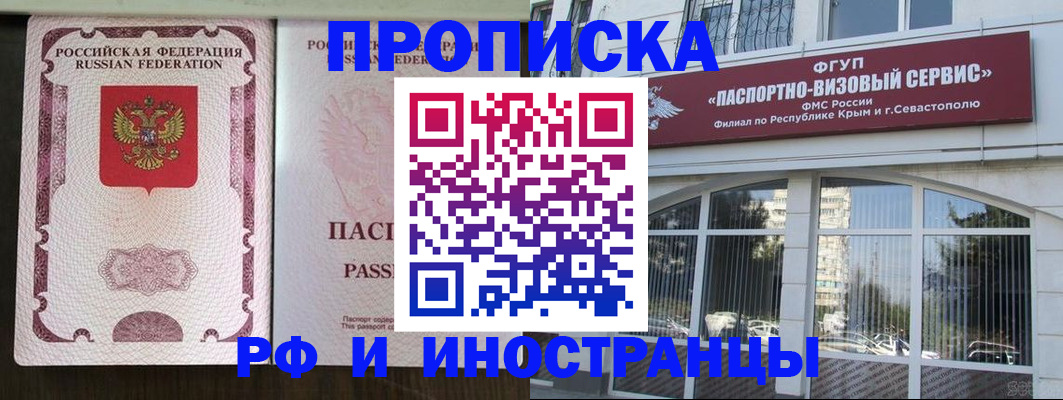 временная регистрация госуслуги в Ульяновске